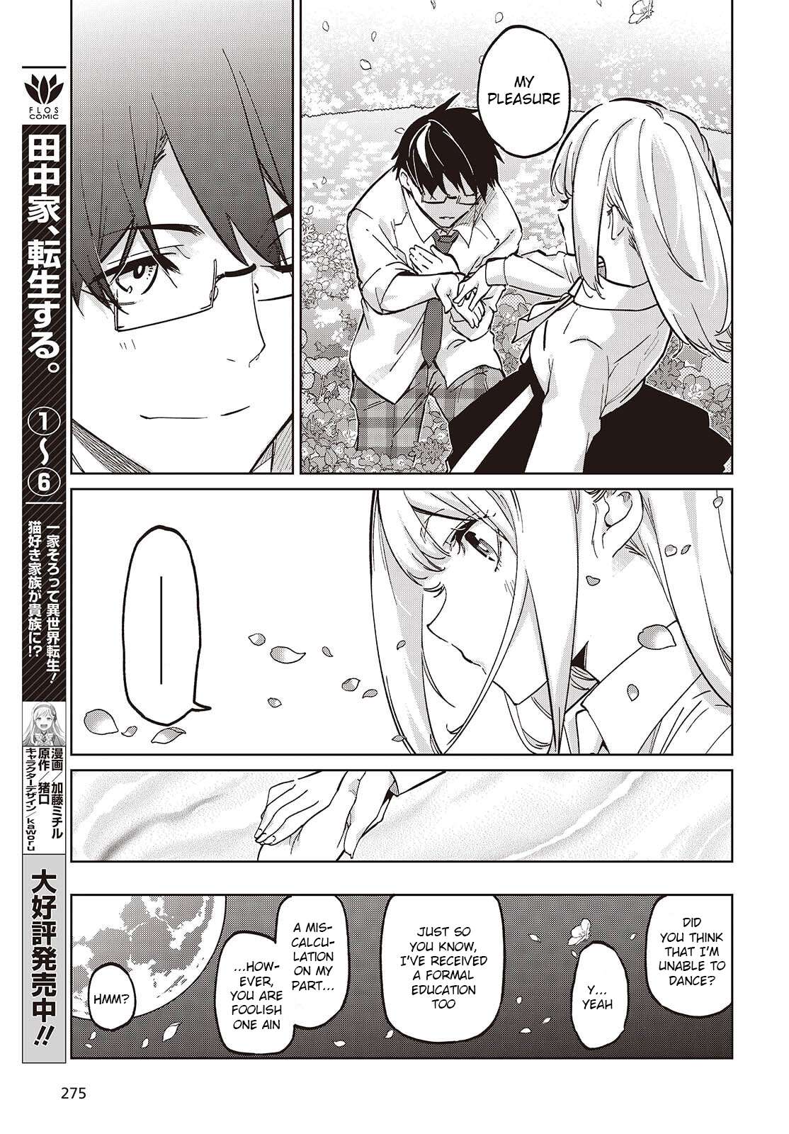 Oroka na Tenshi wa Akuma to Odoru Chapter 99 13